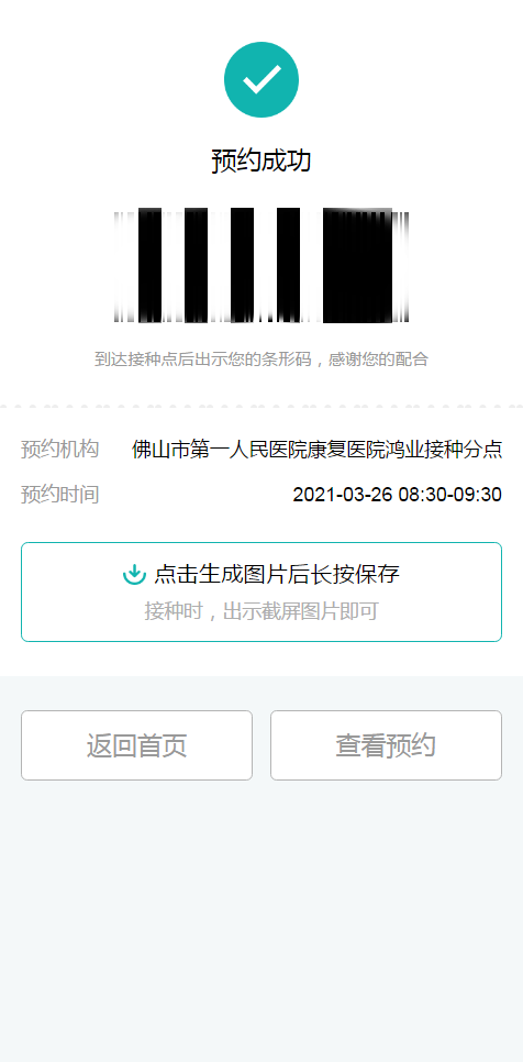 d23f457029274e839ea6bb87f3baf31f.png