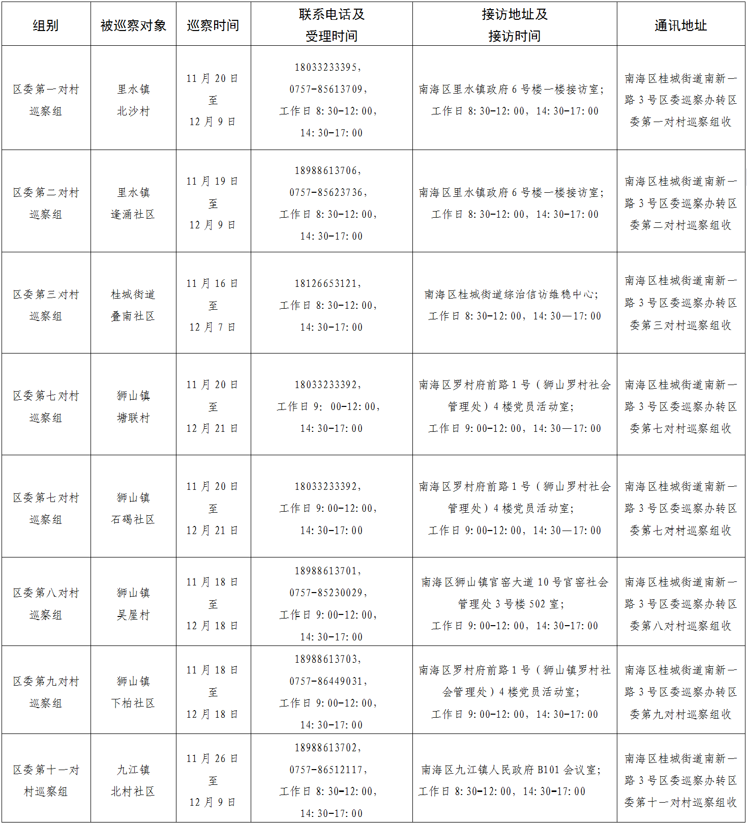 d2775f2428694470828e10eaa2b39987.png