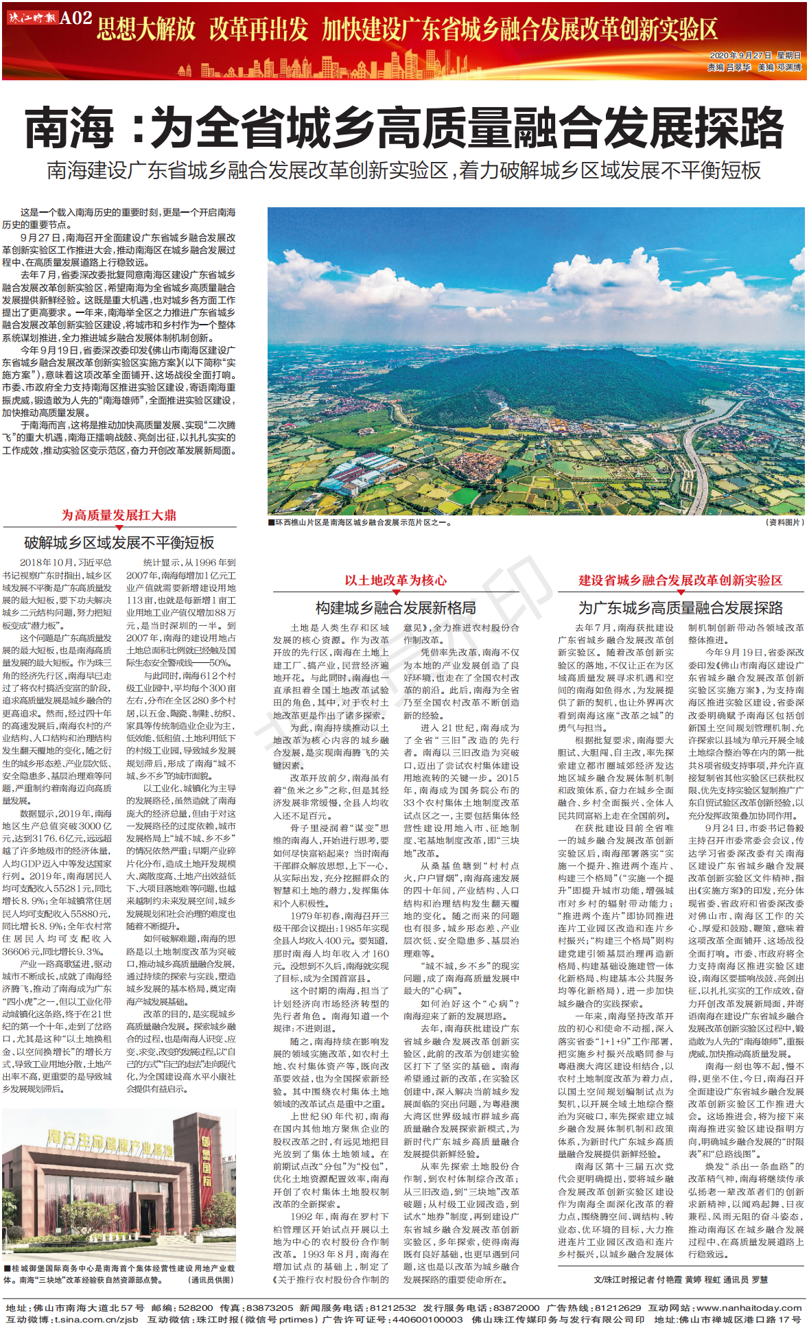 d27f252a16ba41d98f92536da38eb103.png