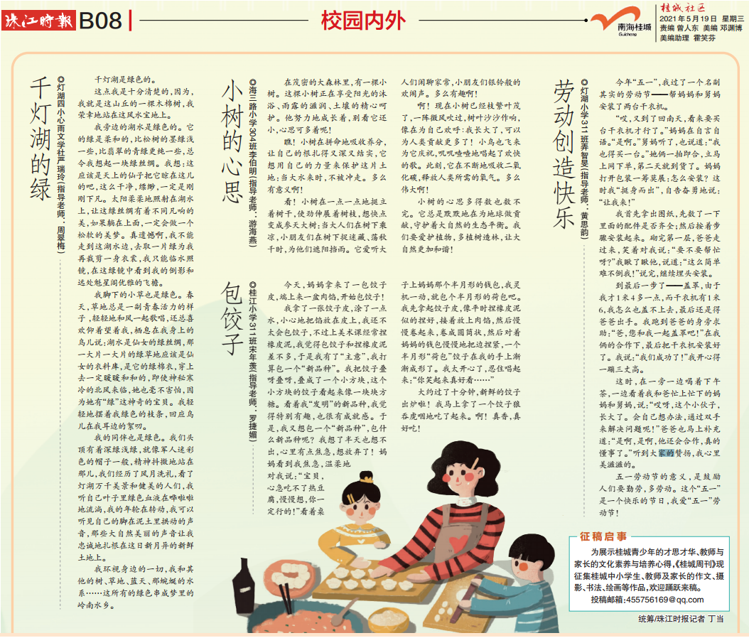 d2f86b0829324f2c98dd05150a14e192.png