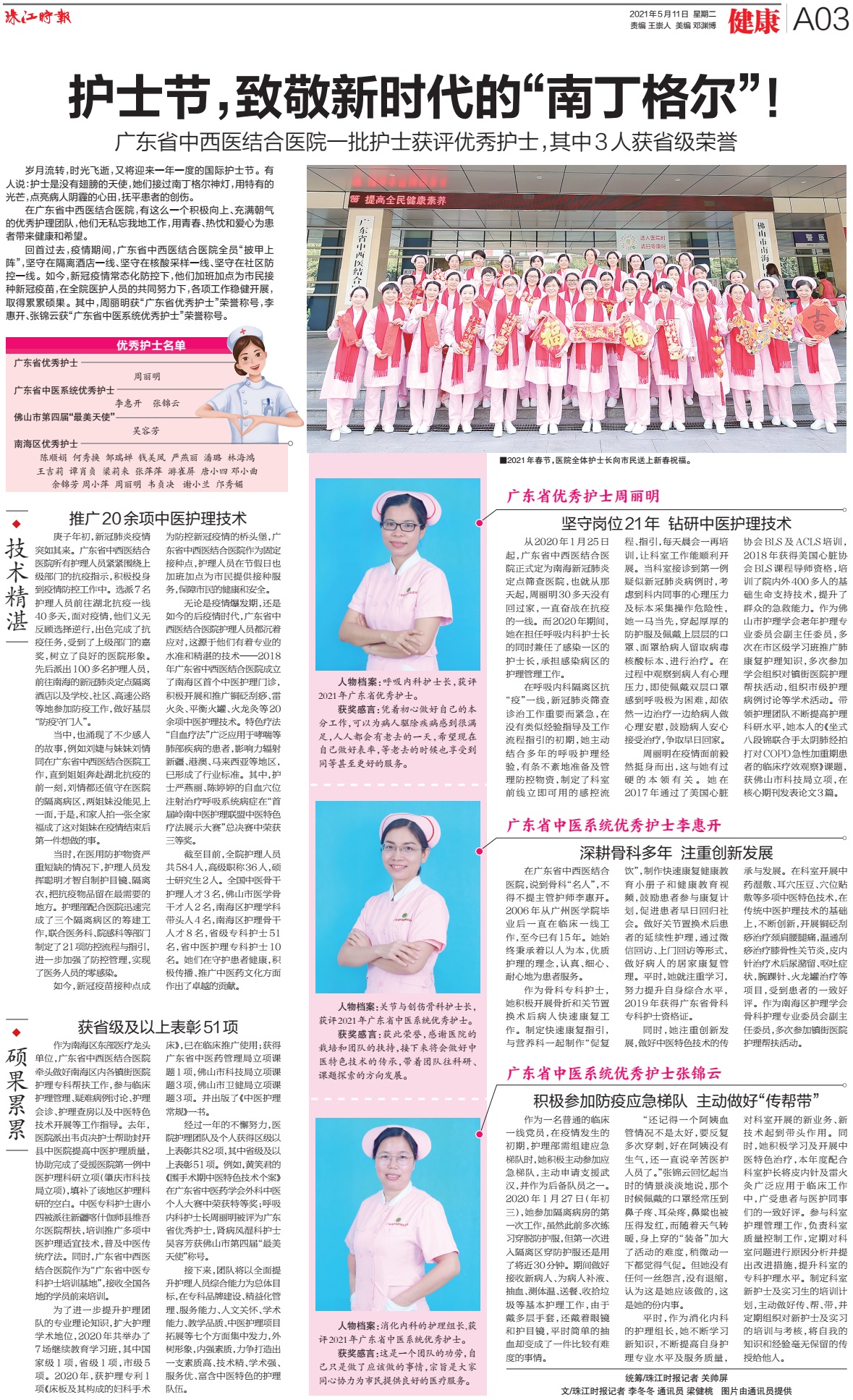 d33b049bf5e74bf18dcc609baf8b0ab8.jpg