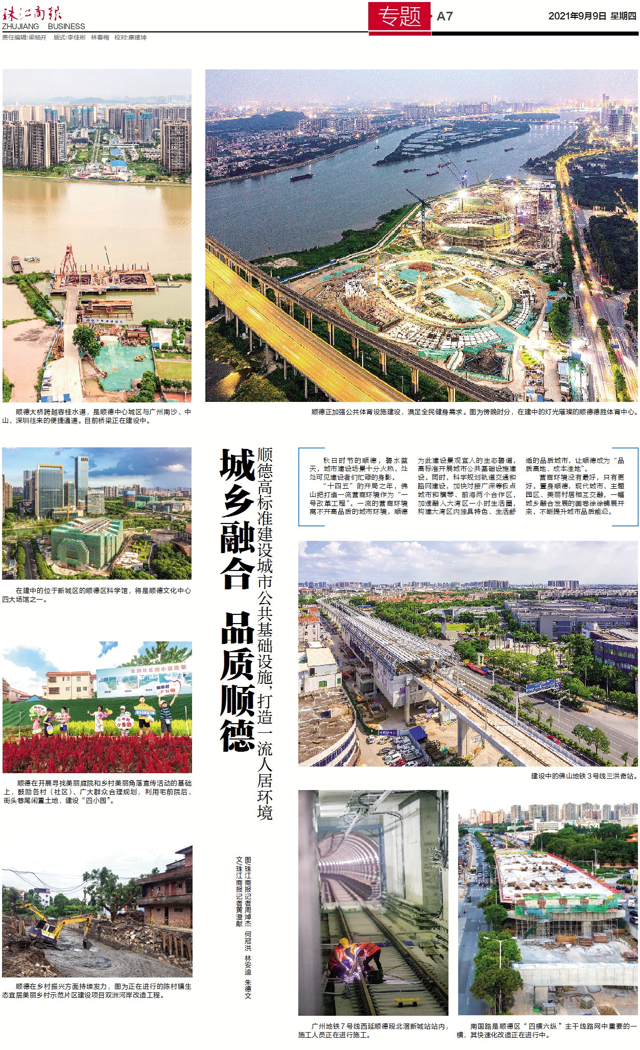 d33c38687f414affa671eee2f2c0e909.jpg