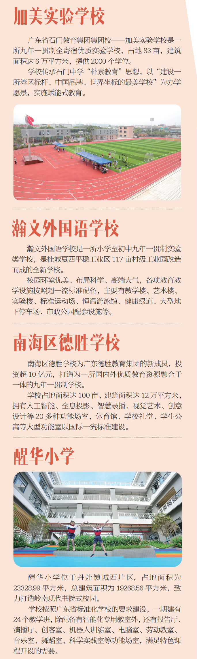 d33e7e4d1aa04a85a4d8790867562ad9.png