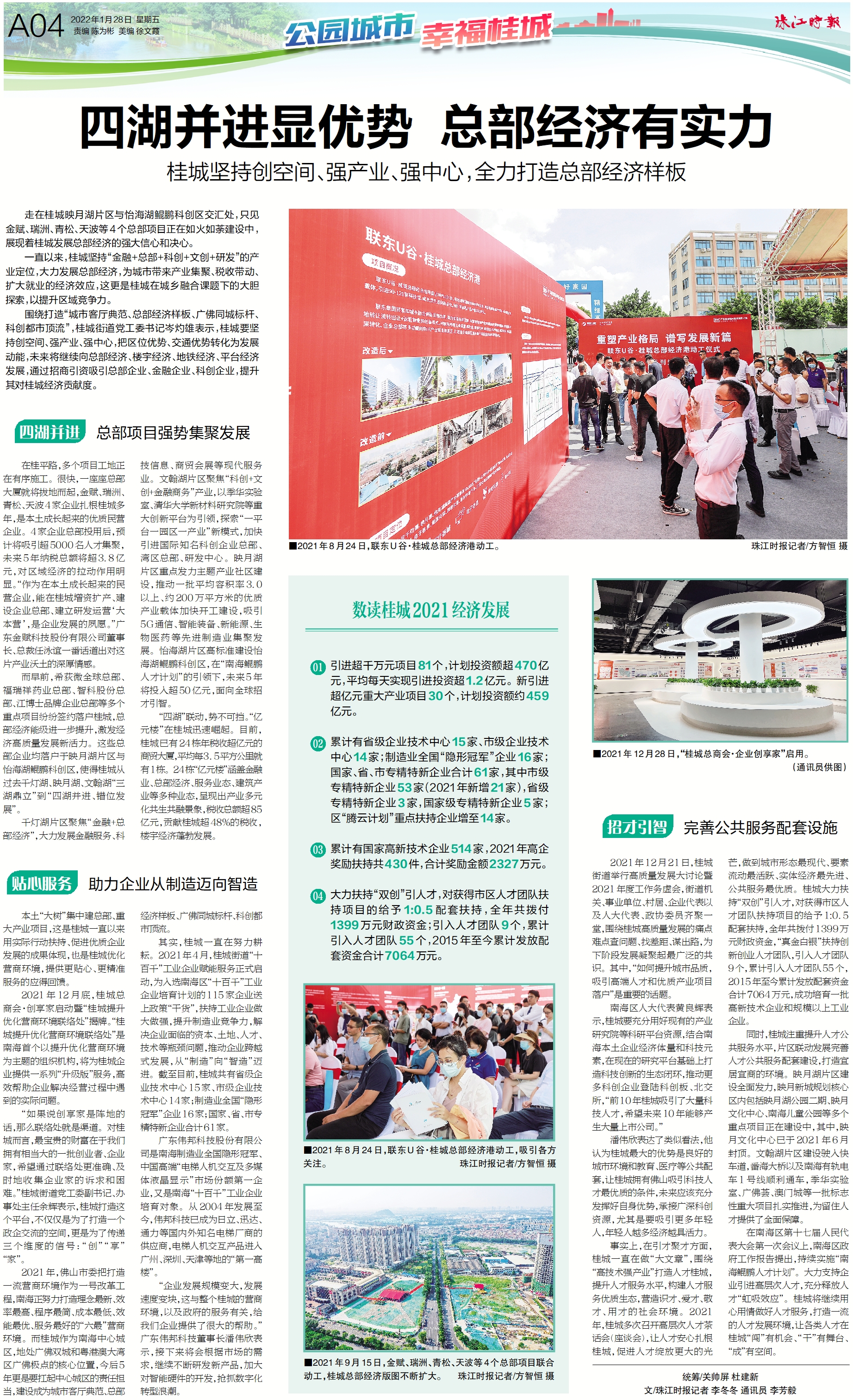 d34d52c816ed4ee2924173a6e7316440.jpg