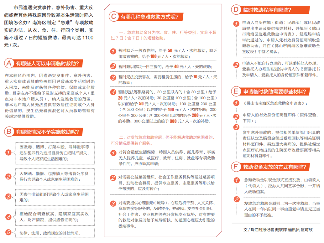 d372efd51dc343259b16ff976428e0e0.png