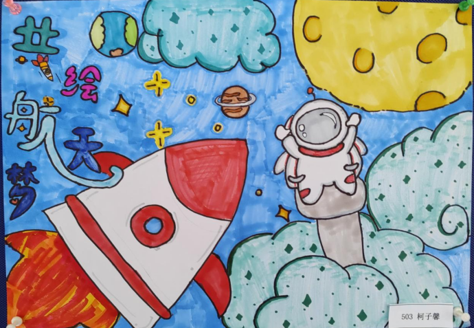 探月航天儿童画图片