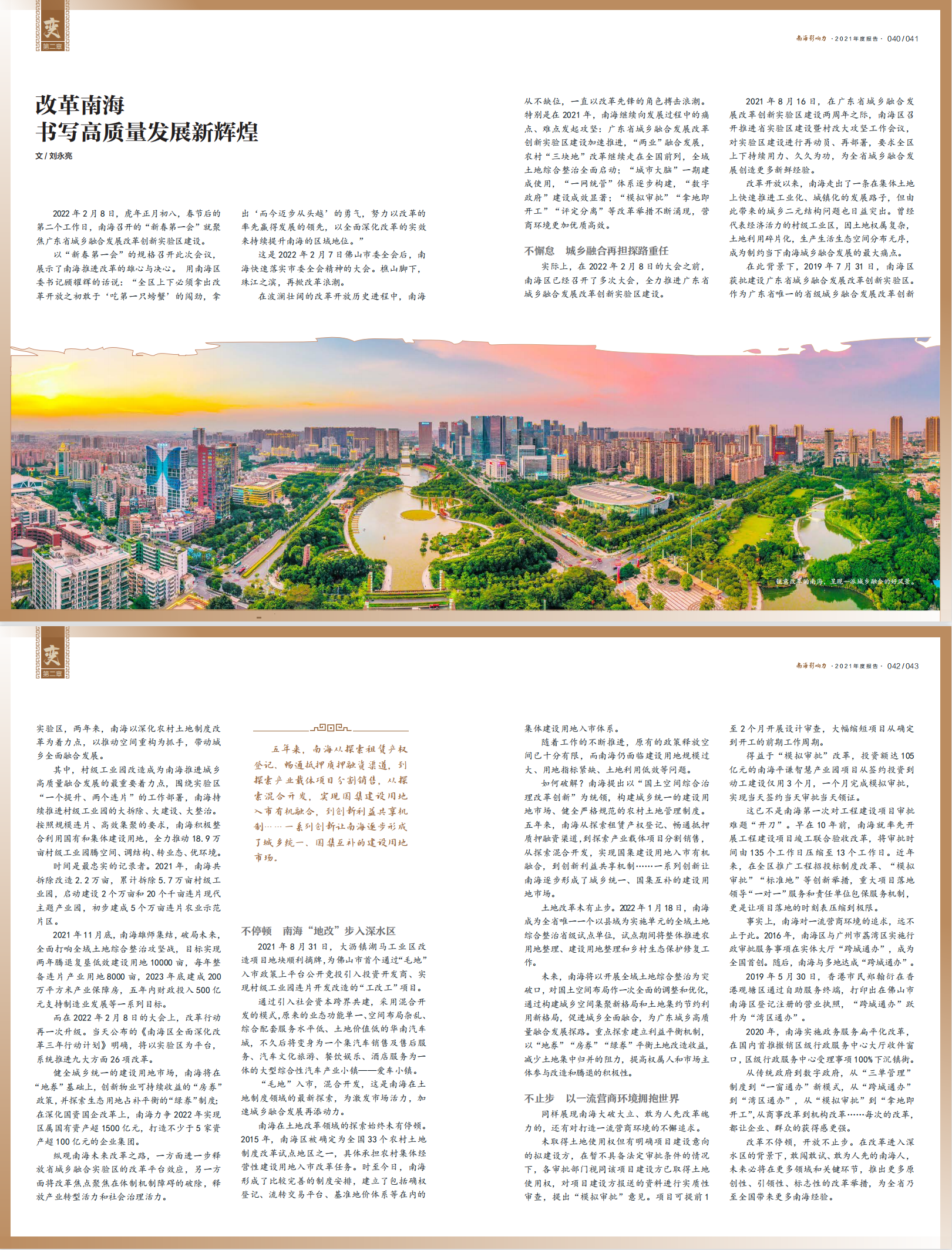 d4a75894e12d4022bef75fd5422be971.png