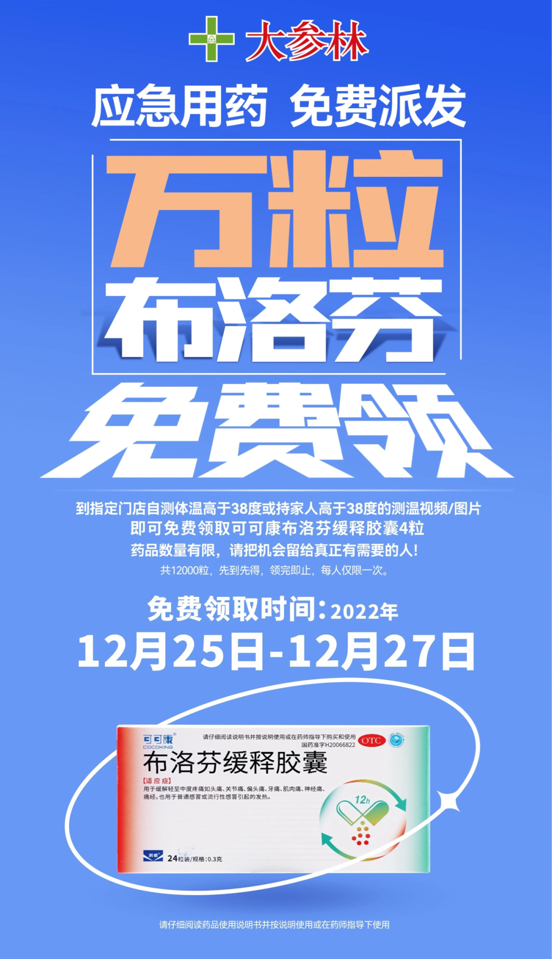 d52987fb328a4414bfb0a492007ed795.png