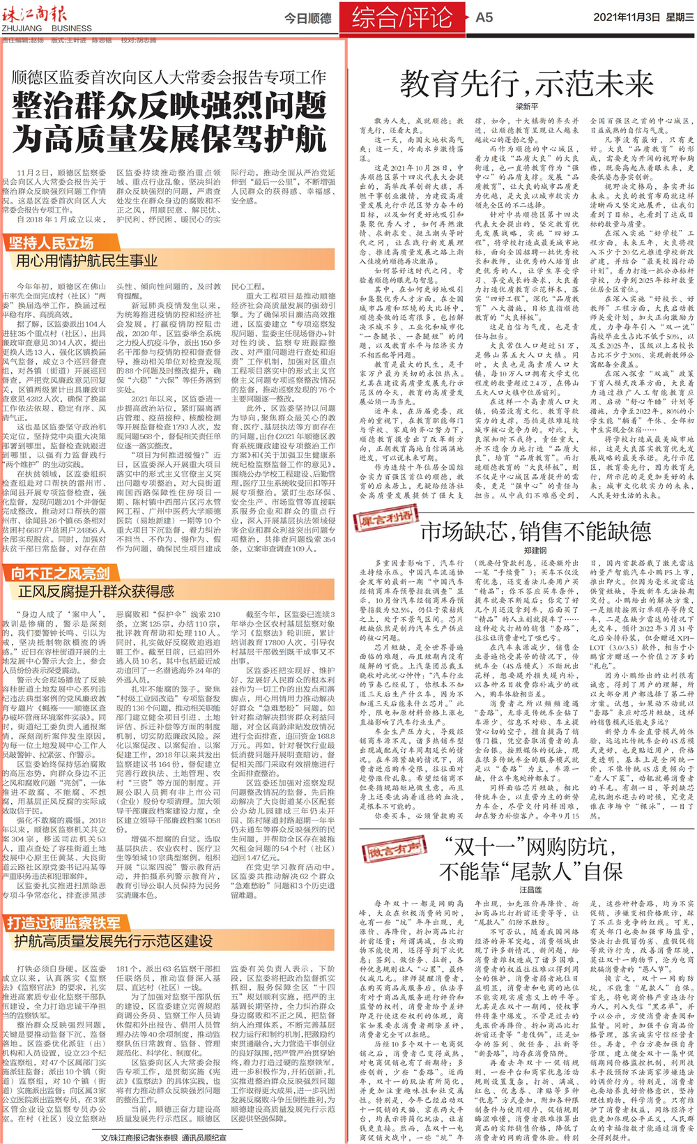 d5cec65941a344ea95fb41e6357b2a9d.jpg
