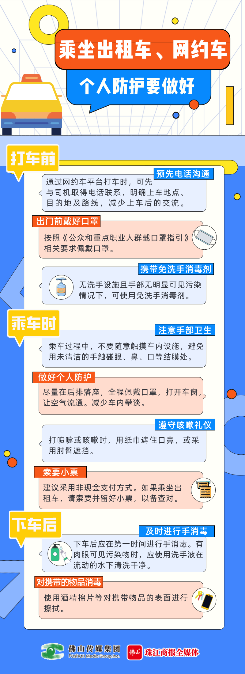 d5d76ab2d5c44cceb9125a732d070476.png