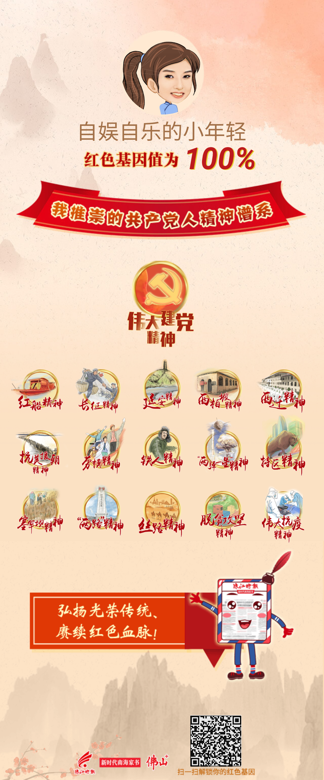 d5f8df4a616d4458a473ed53189929a0.png
