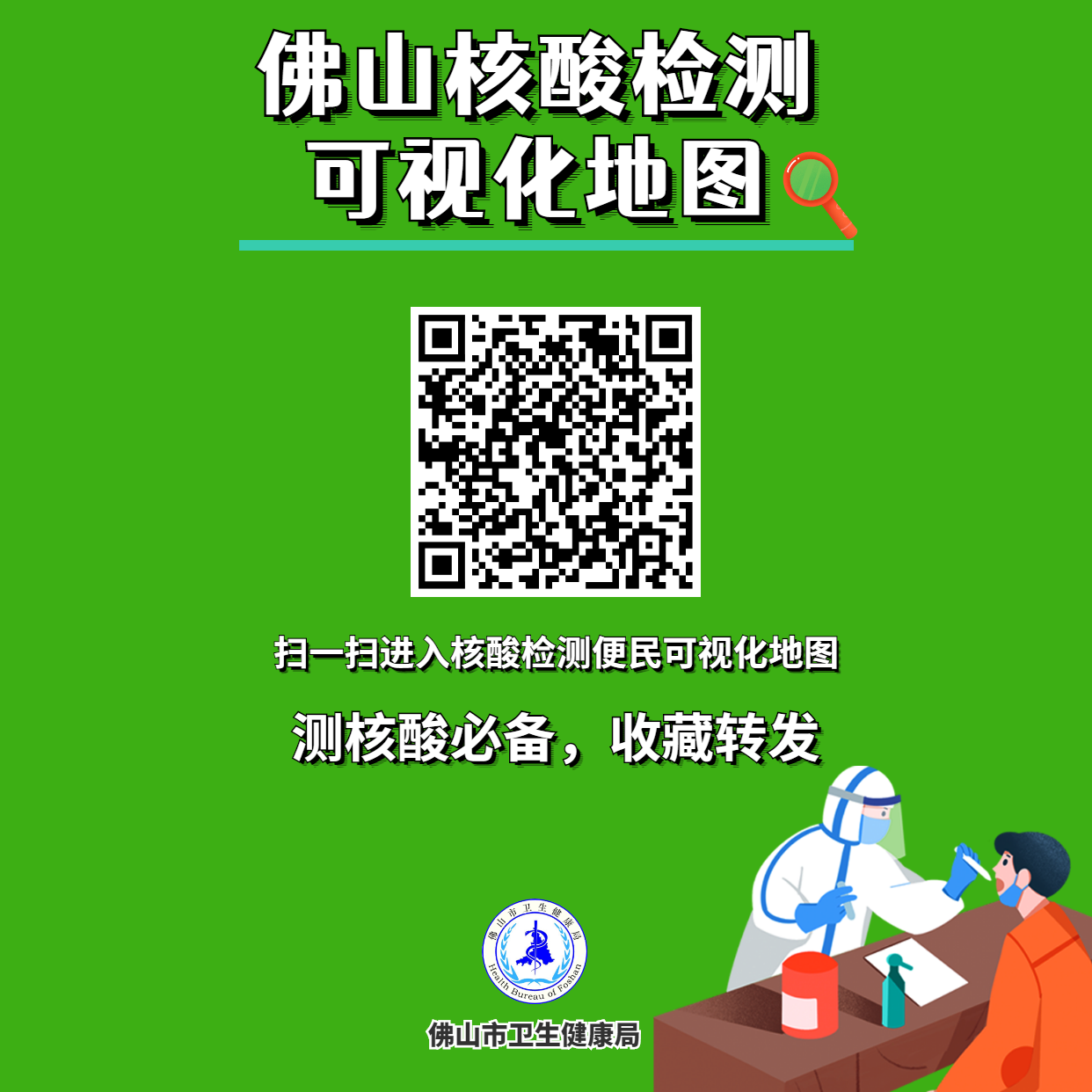 d650ebc955654b8ab4efe0d0b7b00960.png