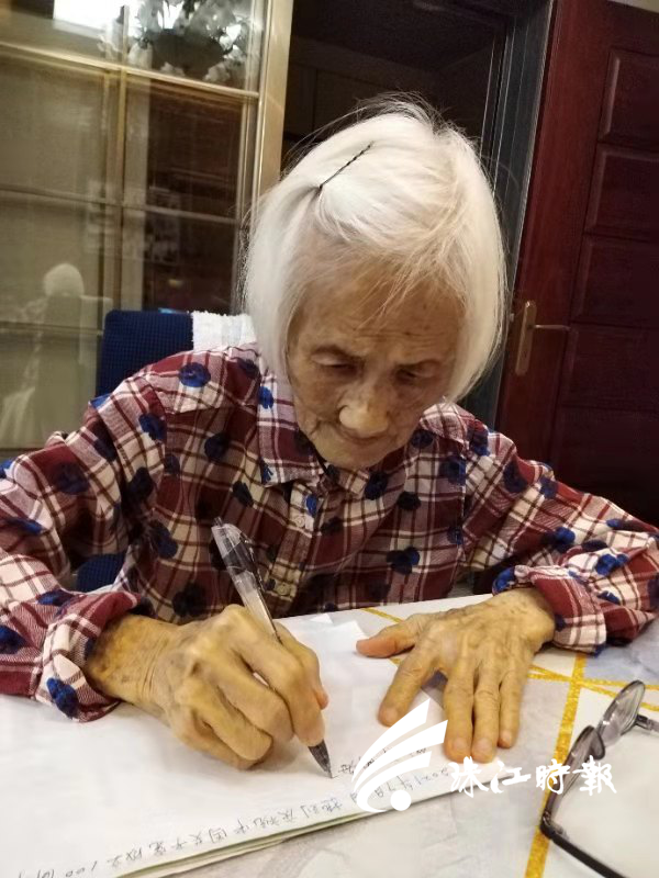 梁心帮办95岁抗战老兵写了一篇感谢信希望珠江时报帮刊登