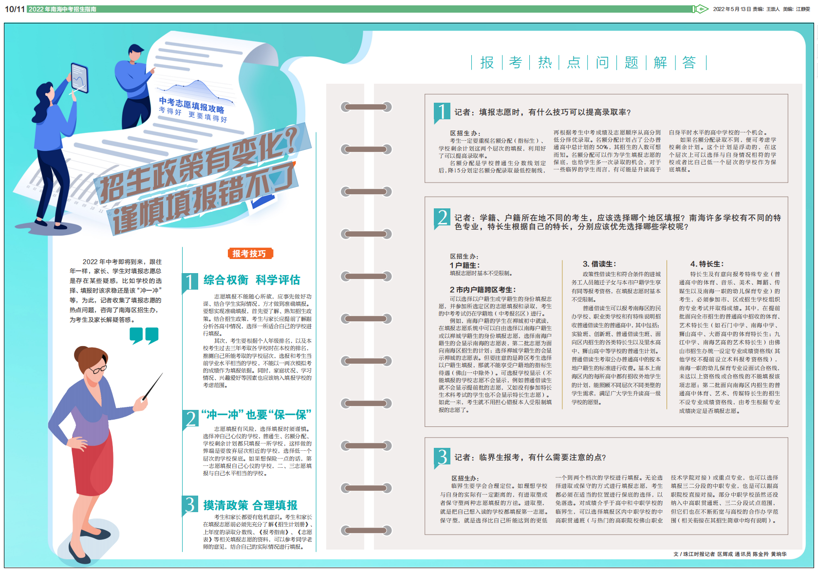 d6b5f46d409f4083929b64e6d8813f6b.png