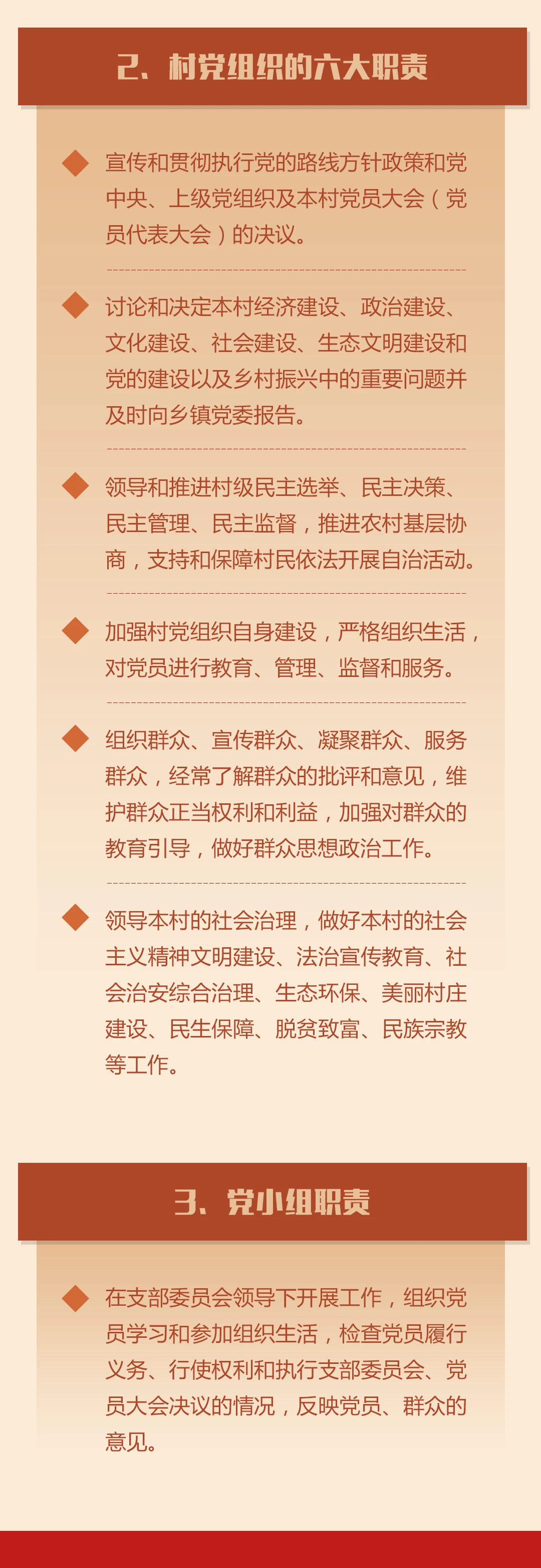 d6dafe4b50d0497e84db5972e5d339c8.jpeg