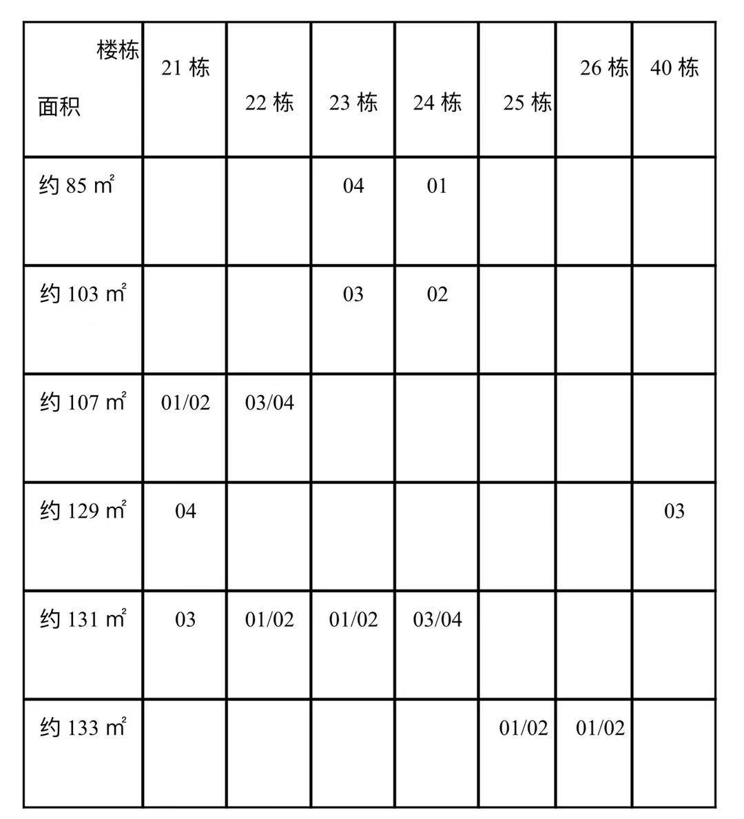 d71f7c6836ea4fe2b549b370cc9b9119.jpg