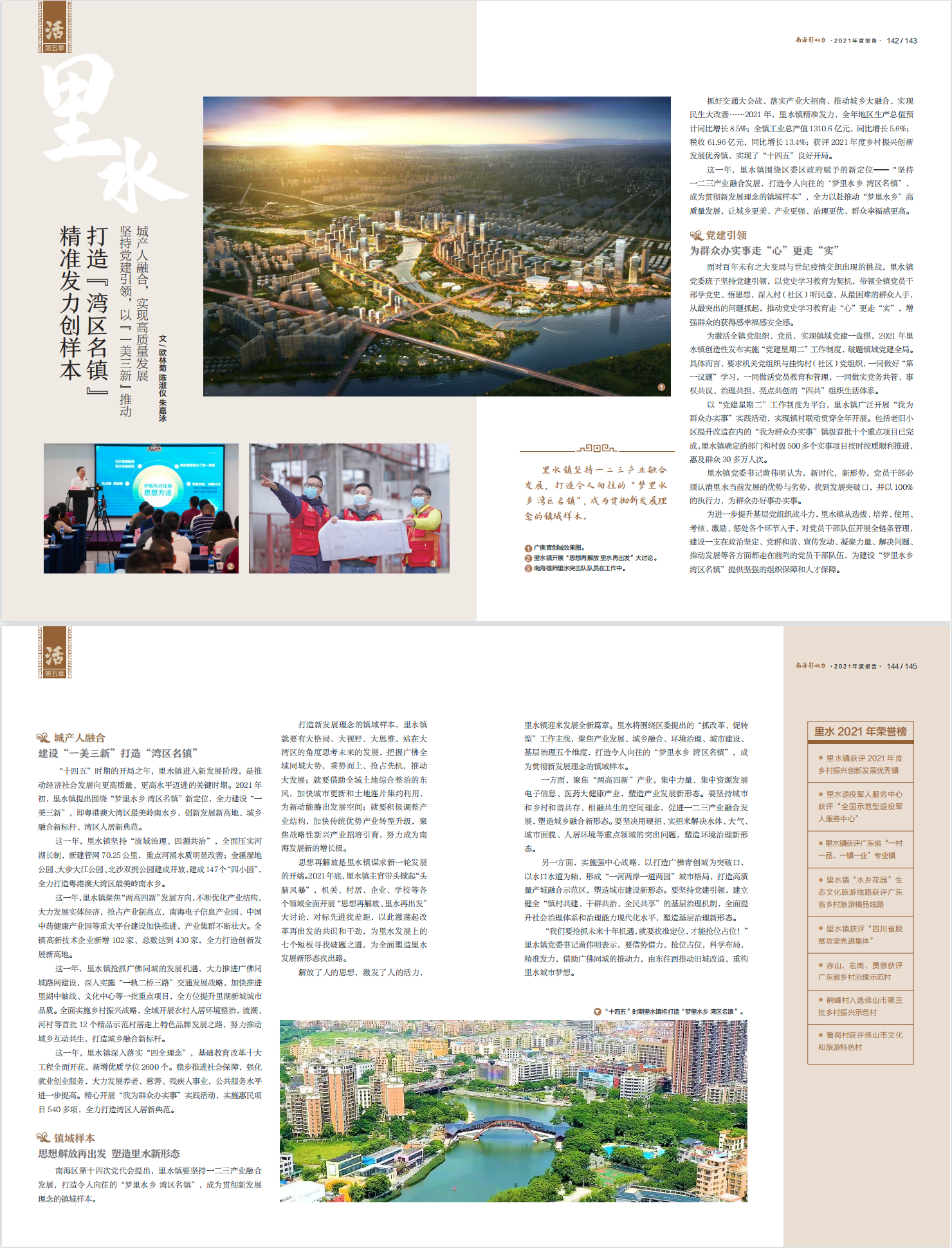 d763ab4822b94f88a362a038e387ce90.png