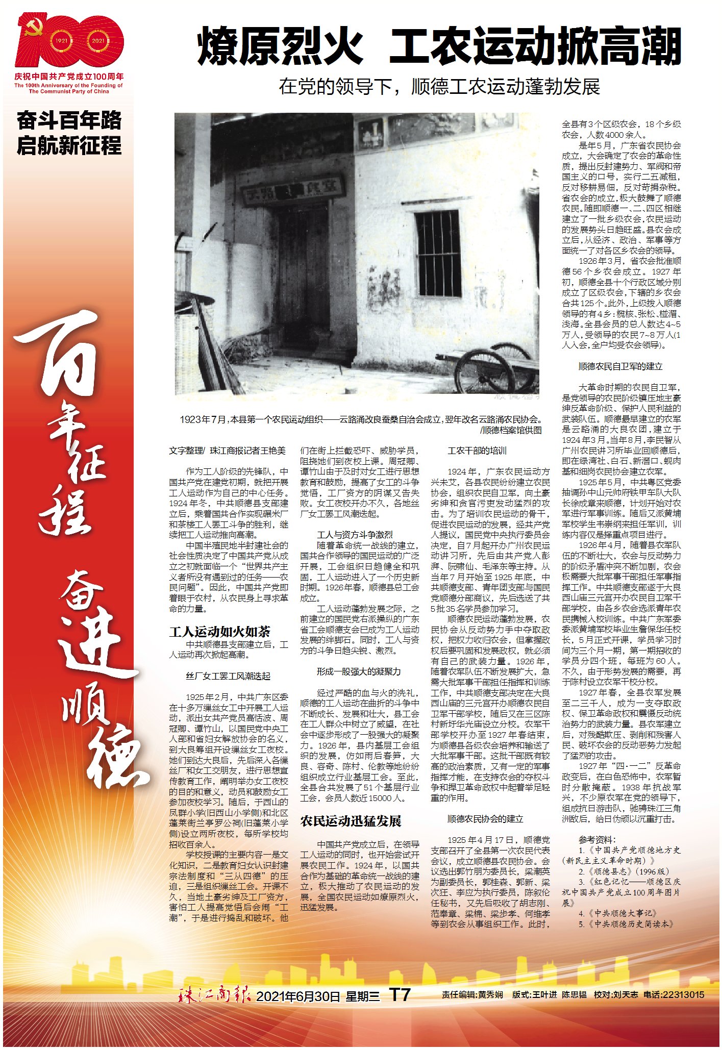 d785fc1aa7fb4827a5a1bf17a3f64cb2.jpg