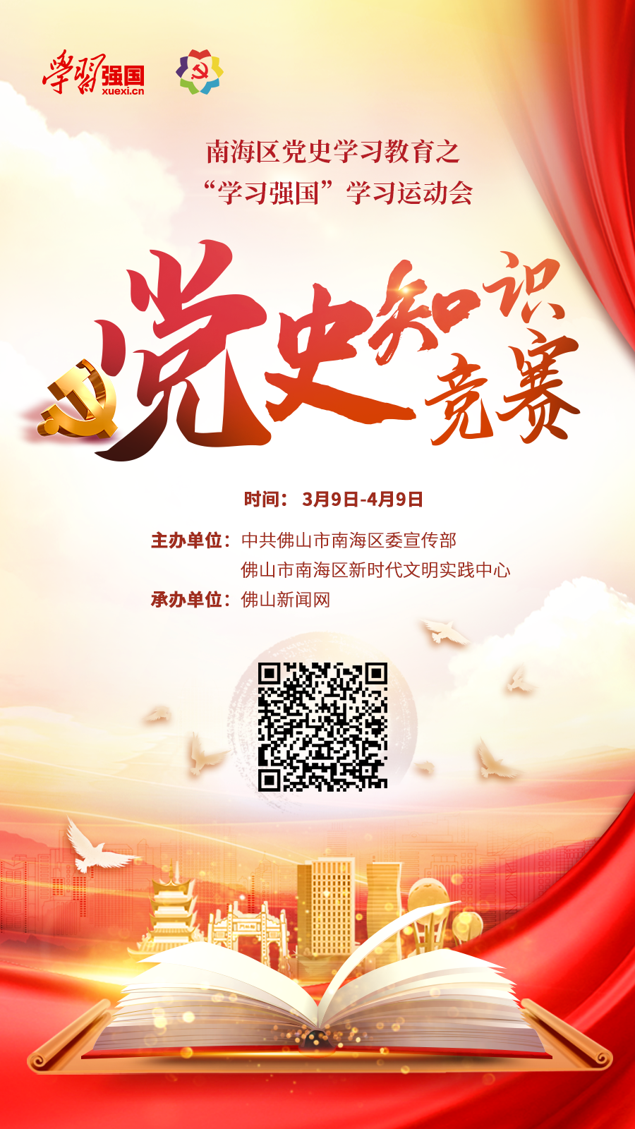 d79dd69d93cc4debaa6994a449737b72.png