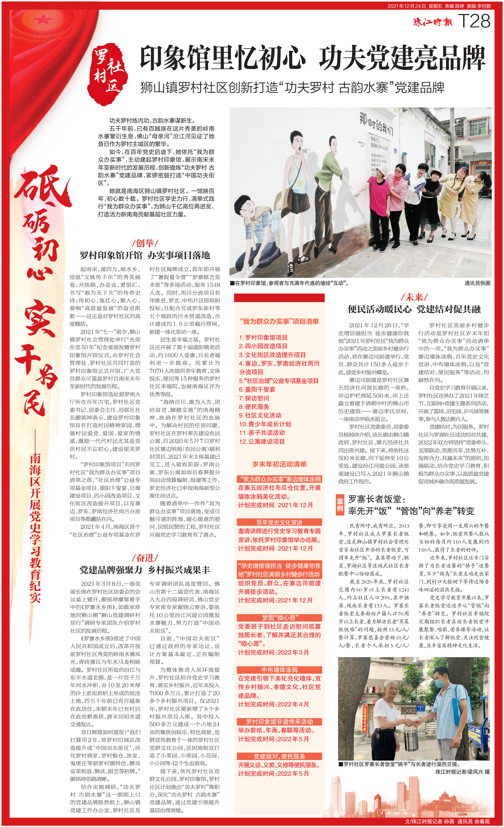 d7a9caf80e344113be84080ff0bb57dd.png