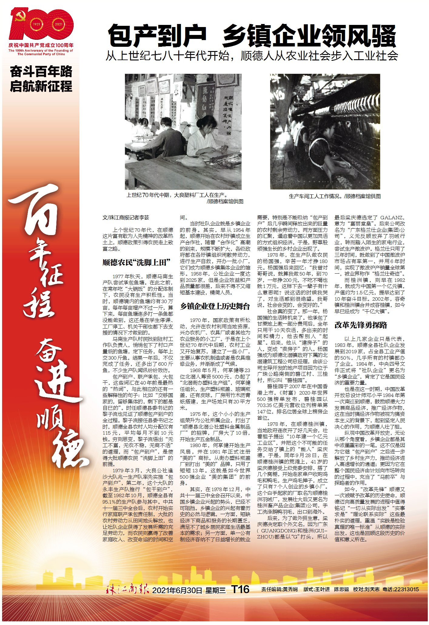 d7ec7006c44a4d97ade8214a219270af.jpg