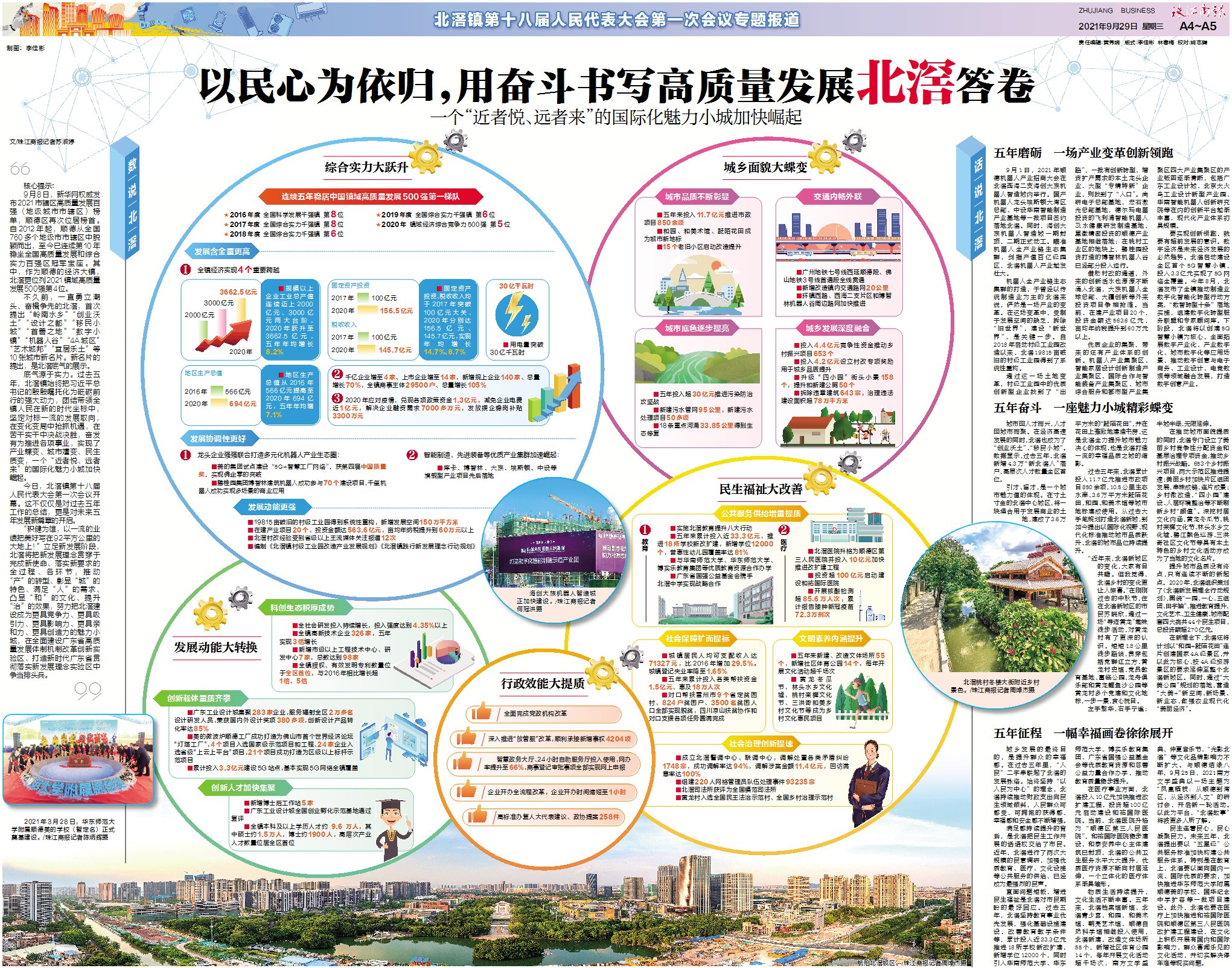 d8081458cad3449f9bfb0d94a6a0562a.jpg