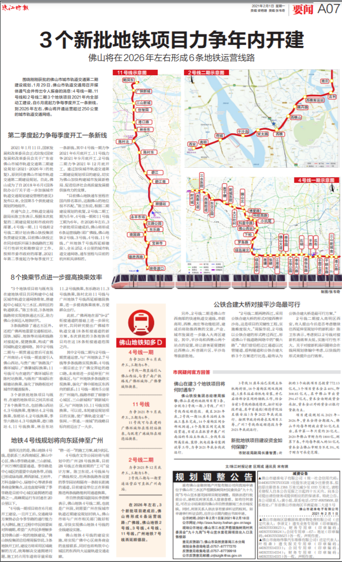 d848b3eaa1c245ab9a627cc48ba20cbb.png