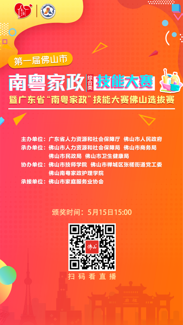 d8783c870cab4e89b8c6a33cb4e3ee0f.png