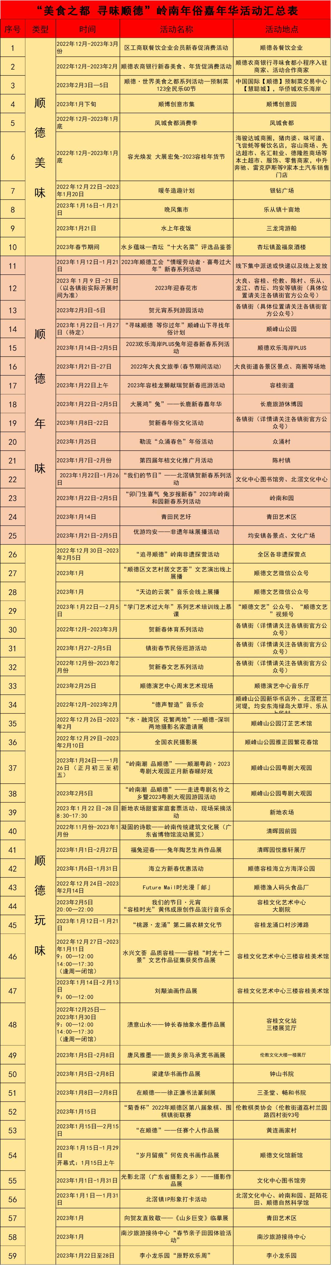 d8973531b2ad4069a5d6905d01954449.png