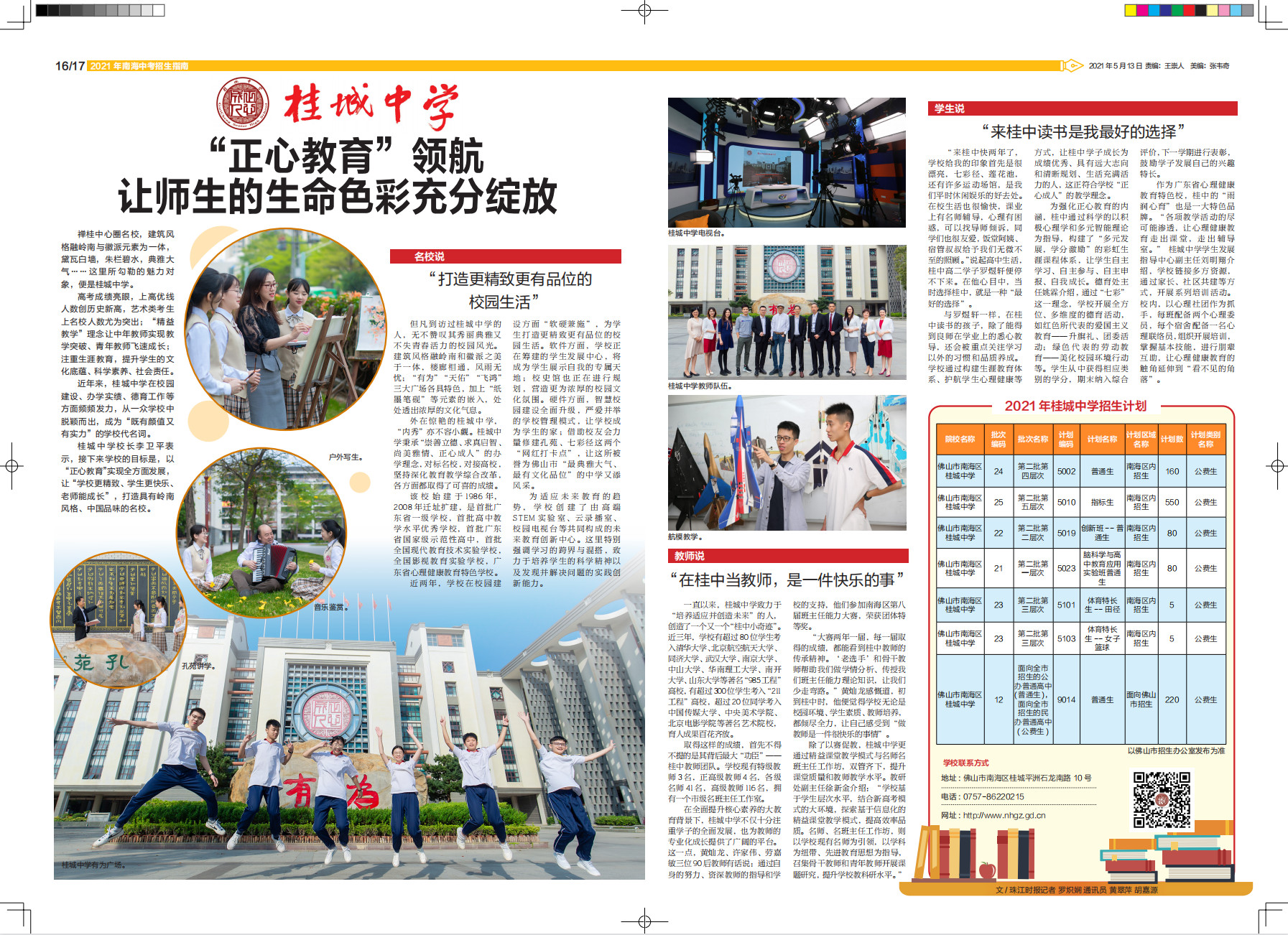 d89cd30575ca4b939ee098a495efa5bf.jpg