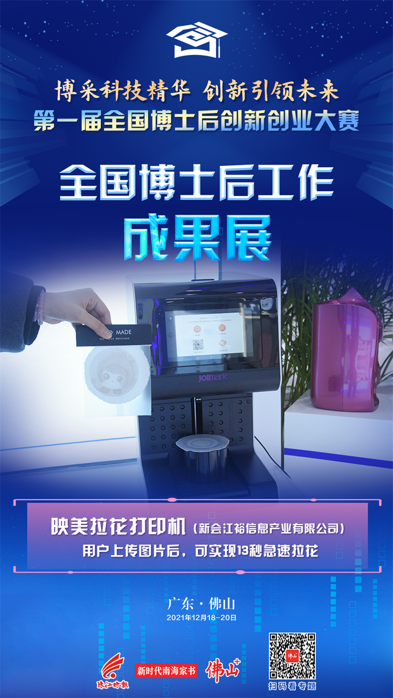 d8a9fcda12114390938cab88b92d1b41.png