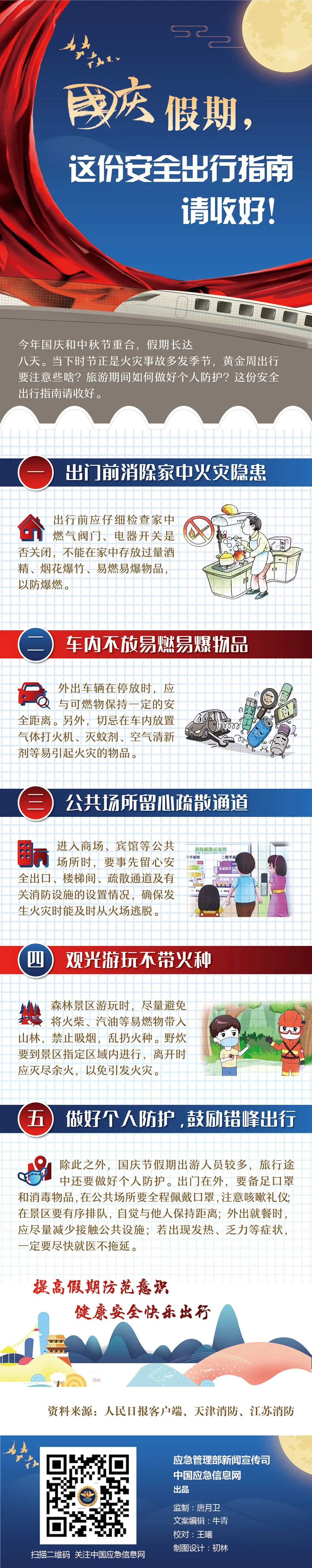d8bf9bb73aed4a13bca5b84f197074ec.jpg
