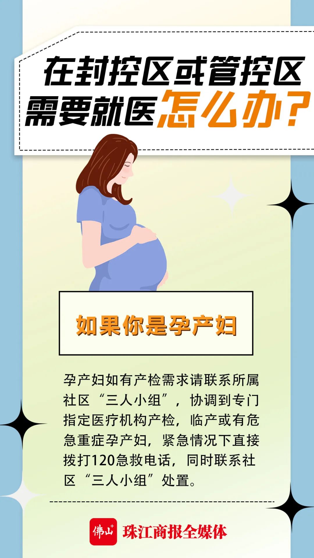 d94e0ad7965a479c94820f63bd7f25da.jpg