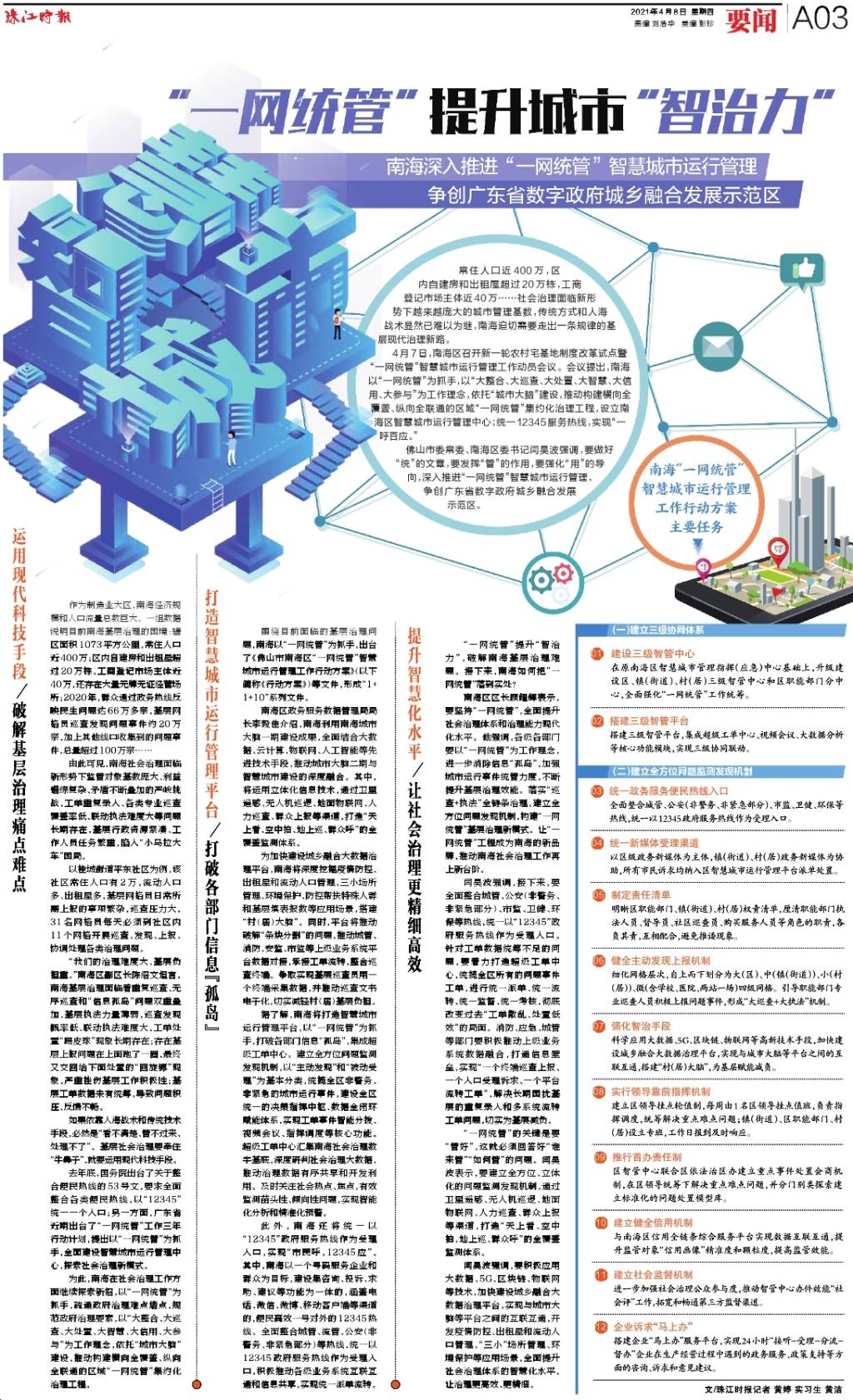 d97399ba0f414ce48e1994fff58a9f02.jpg