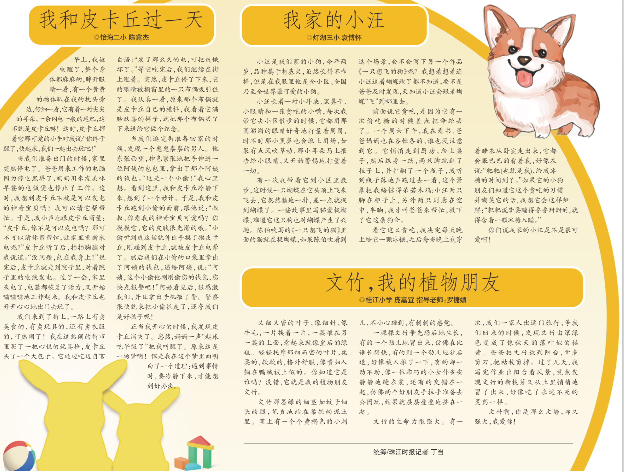 d99114e34a304a2b97017065709c8407.png