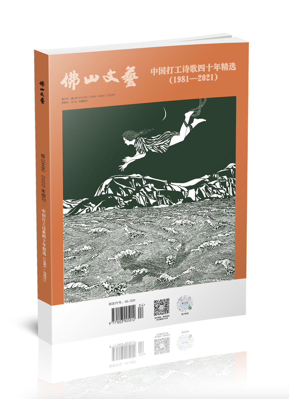 d9cf96936bc24d06b810b79d92f86b0d.png