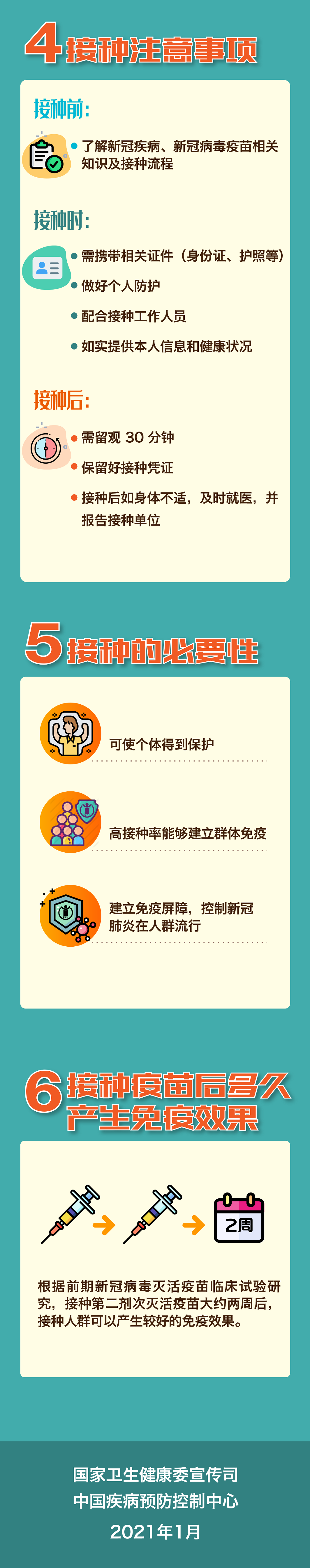 daaf13cfc72e44da8453bfe6dbf84b7a.png