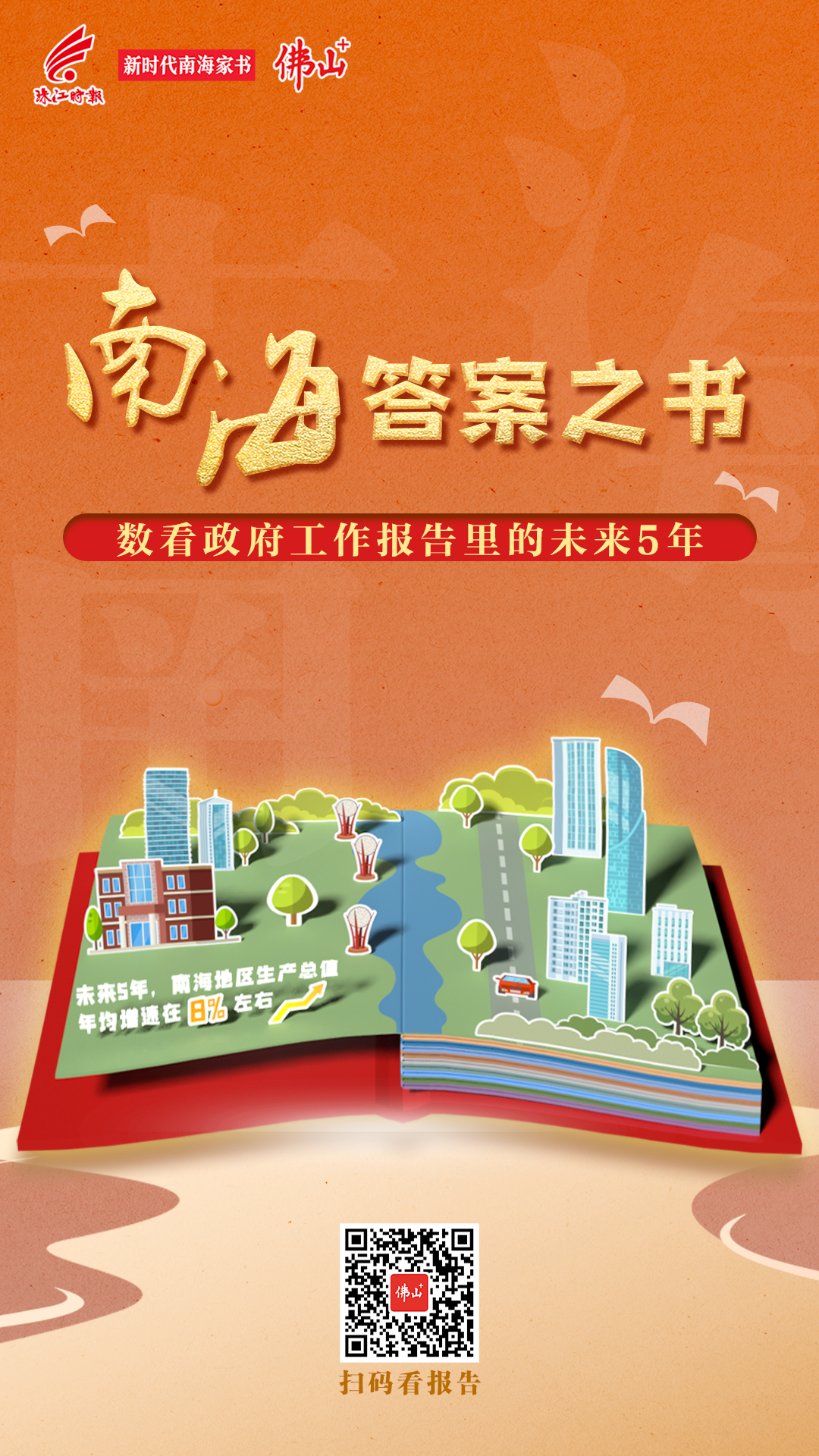 dd8ea605a88f4a429da41e1d66db52c2.png
