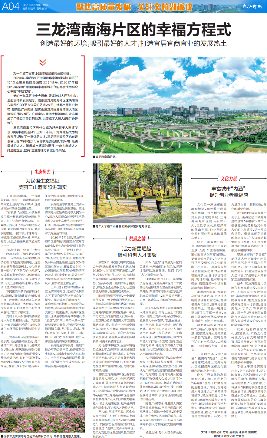 dda20d67bf6f464e9479dd117bd34dca.png