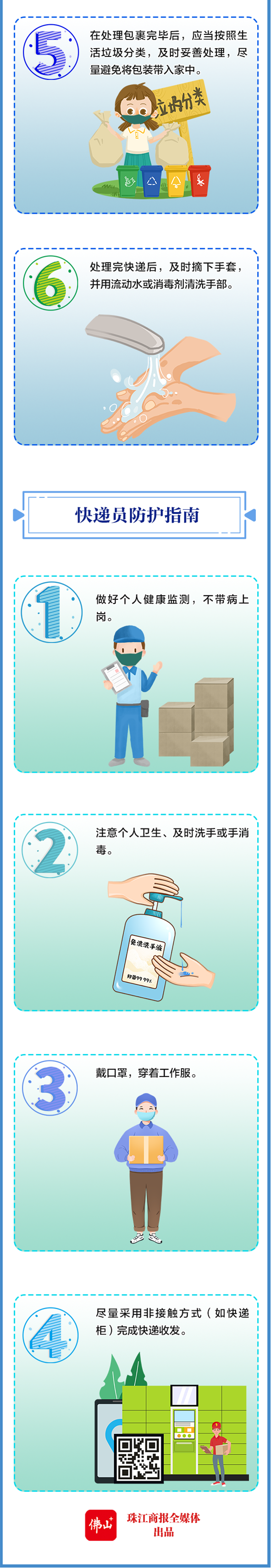 ddeb38eb28494060ae79e287c6ec712b.png