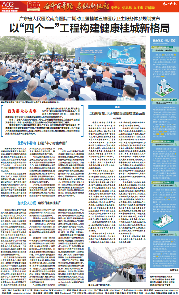 ddec4609b77c4ff2962d4aeb7a6720b8.png