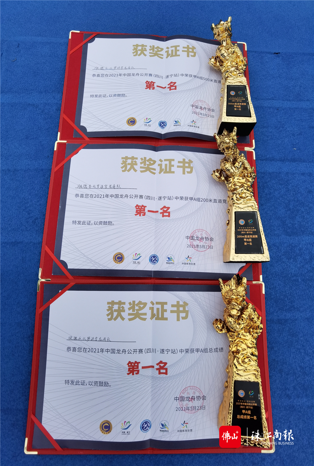 de9b207aacd442b6bbca5fab59248cfe.jpg