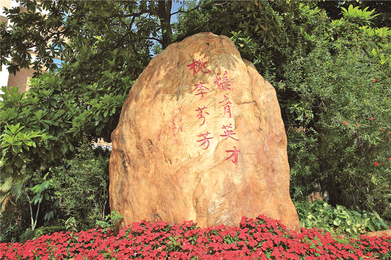 石门高级中学:高优线首破500大关 正雅教育屡创高考奇迹