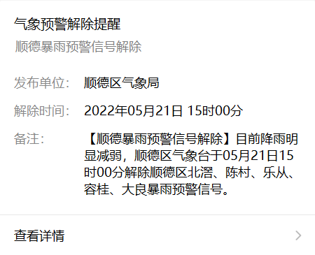 df2567abf5ed4ee2a12ca03d6e90f075.png