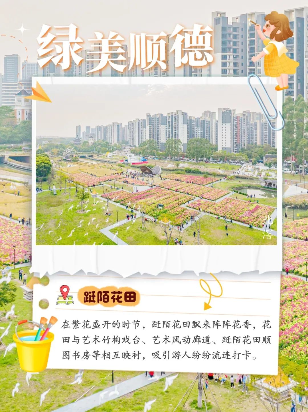 df77fc893ec54f3cb9131fe80f3ad606.jpg