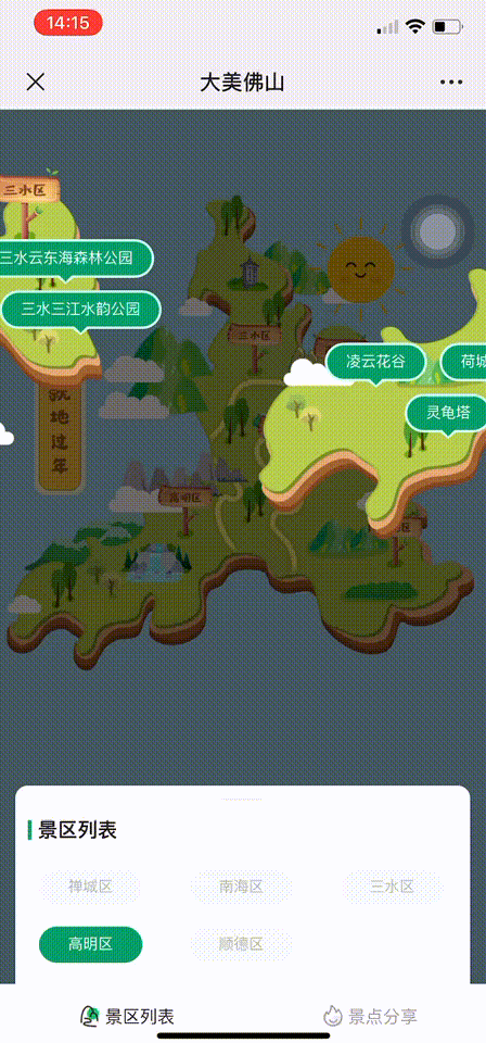 e0f4ee0693ae4f94bbc3ca35f508e159.gif