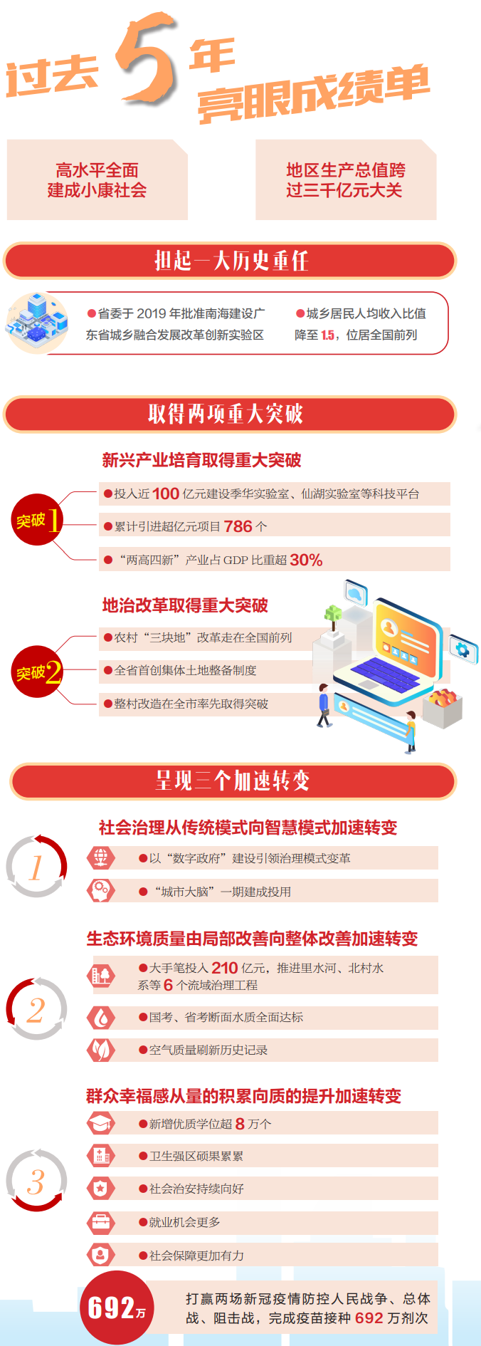 e1fb3da2358a4bc4a967bc39f760cab2.png