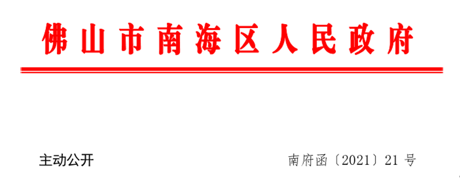 e397e9e2ff5145f59656097c126543e8.png