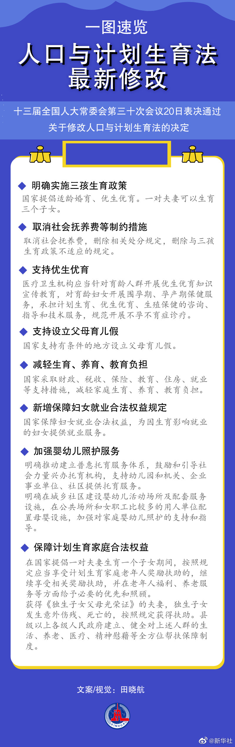 e486ed7f3c3548e59cbf33dedd661e65.jpg