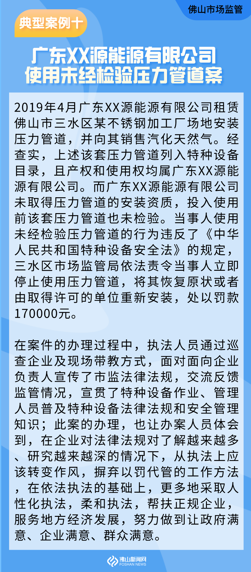 e6ac6830064c4531a74247cf5e36be36.png